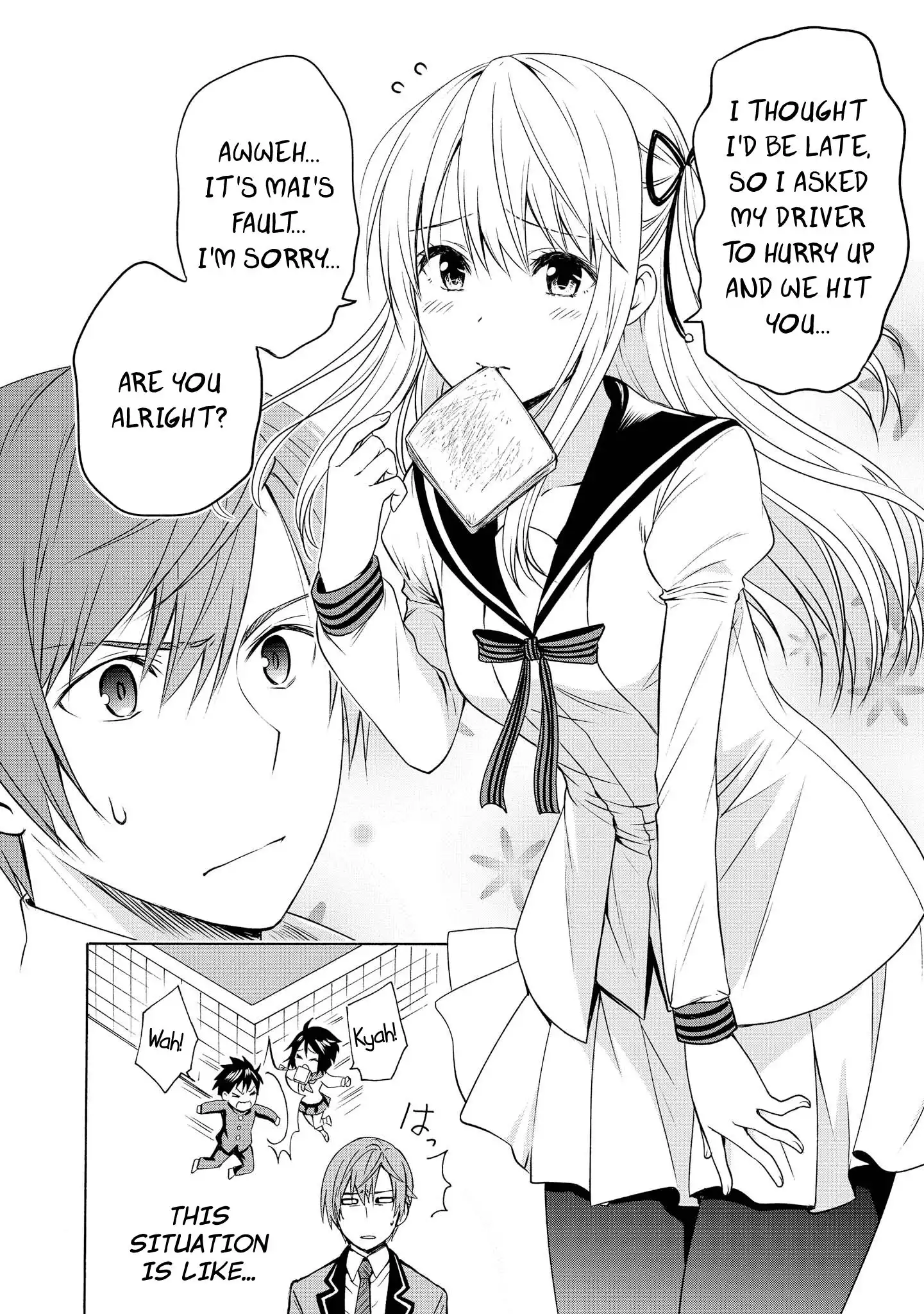 Akuyaku Ouji wa Koi ga Dekinai Chapter 6 18